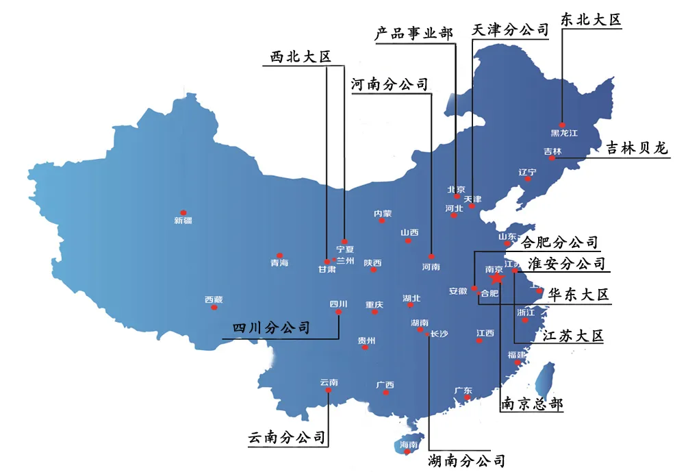 南京贝龙业务区域分布图